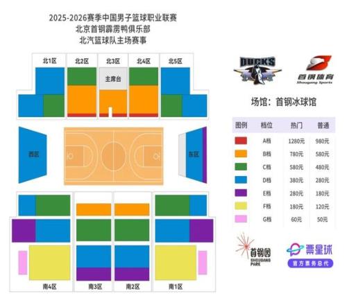 揭秘赛场冷,门对决,攻防数据背,金年会6676官方网站,金年会体育6676网页版,金年会官网6676入口,金年会官网6676首页
