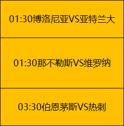 墨尔本城激,战奥克兰,澳超焦点对,金年会6676官方网站,金年会体育6676网页版,金年会官网6676入口,金年会官网6676首页
