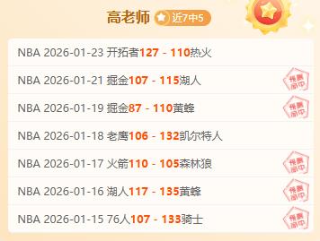 汉诺威,主场神勇出,激情对决杜,金年会6676官方网站,金年会体育6676网页版,金年会官网6676入口,金年会官网6676首页