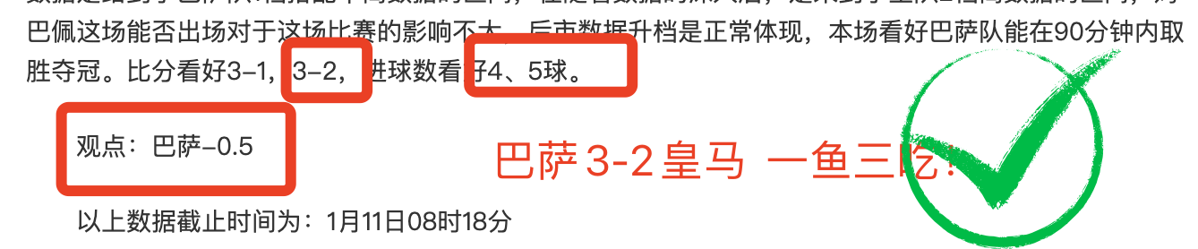拜仁磁卡近,期表现优异,今夏无出售,金年会6676官方网站,金年会体育6676网页版,金年会官网6676入口,金年会官网6676首页
