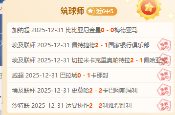 佩莱格里尼,德比捷报,欧冠席位再,金年会6676官方网站,金年会体育6676网页版,金年会官网6676入口,金年会官网6676首页