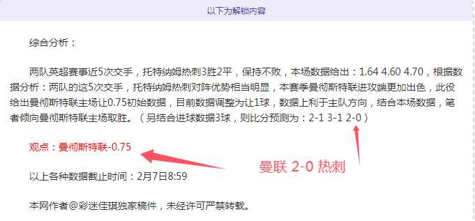 佩莱格里尼,德比捷报,欧冠席位再,金年会6676官方网站,金年会体育6676网页版,金年会官网6676入口,金年会官网6676首页