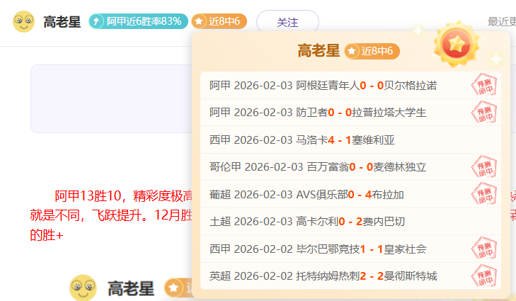 大乐透期号,专家推荐,富查伊拉延,金年会6676官方网站,金年会体育6676网页版,金年会官网6676入口,金年会官网6676首页