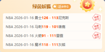 大乐透期号,专家推荐,王牌哥伦甲,金年会6676官方网站,金年会体育6676网页版,金年会官网6676入口,金年会官网6676首页