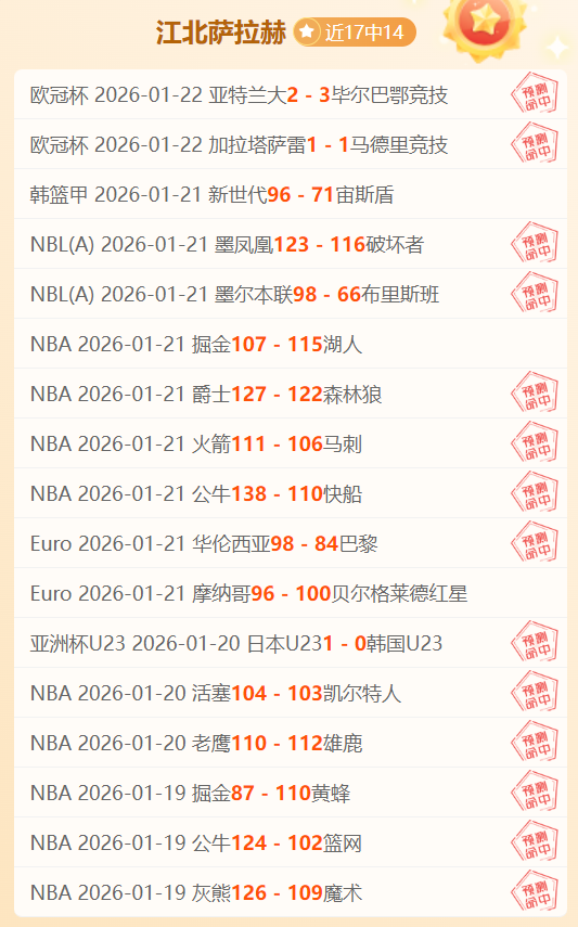 大乐透期号,专家质合分,前区十码预,金年会6676官方网站,金年会体育6676网页版,金年会官网6676入口,金年会官网6676首页