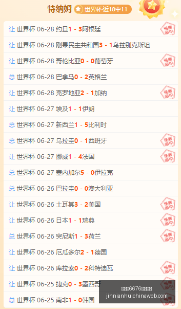 金年会,官方网站,金年会6676官方网站,金年会6676官网,金年会6676,金年会6676下载,金年会6676真人,金年会6676入口