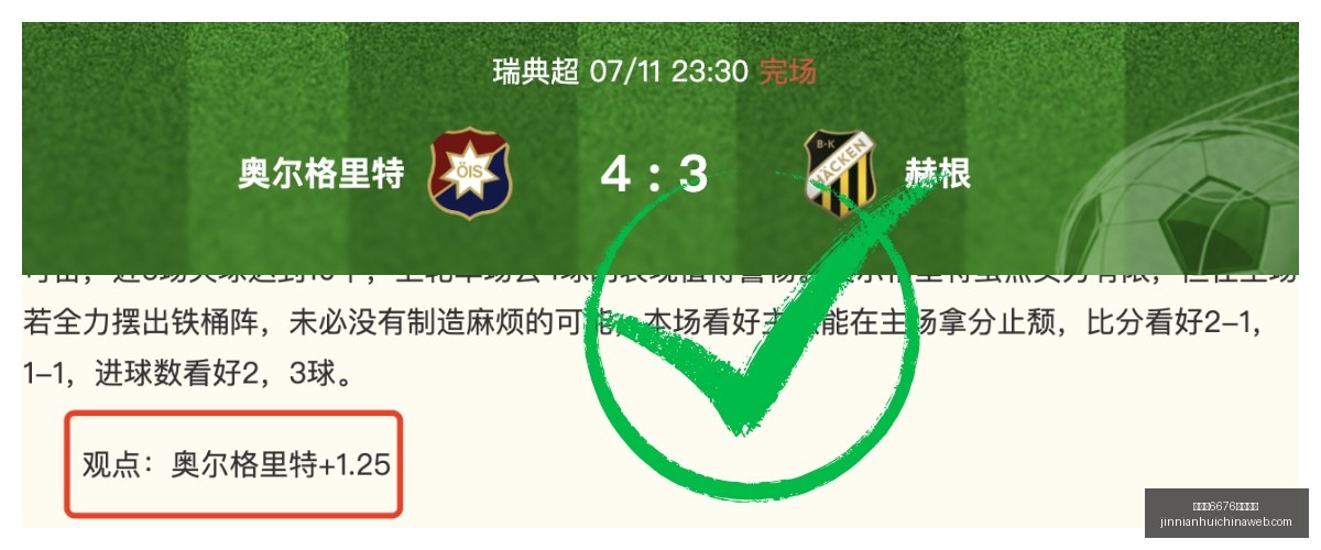 金年会,官方网站金,年会,金年会6676官网,金年会6676,金年会6676下载,金年会6676真人,金年会6676入口
