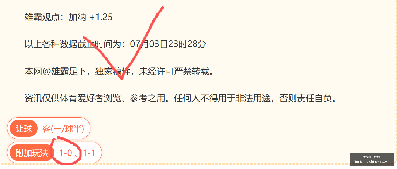 金年会,官方网站,金年会6676官方网站,金年会6676官网,金年会6676,金年会6676下载,金年会6676真人,金年会6676入口