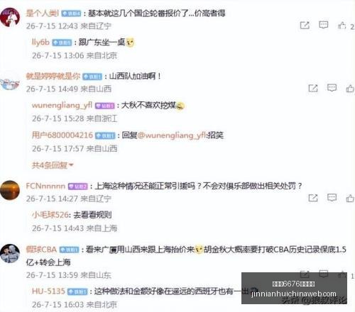 金年会,官方网站,金年会6676官方网站,金年会6676官网,金年会6676,金年会6676下载,金年会6676真人,金年会6676入口