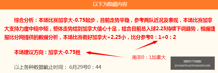 金年会,官方网站,金年会6676官方网站,金年会6676官网,金年会6676,金年会6676下载,金年会6676真人,金年会6676入口