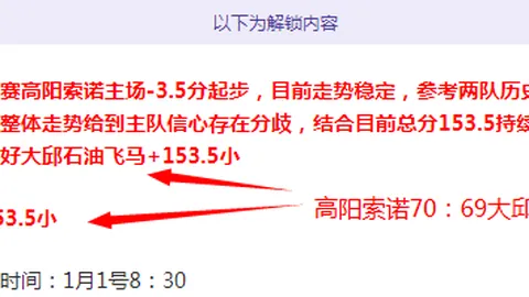 激情对决！萨克拉门托国王迎战纽约尼克斯，信心满满，焦点之战一触即发！