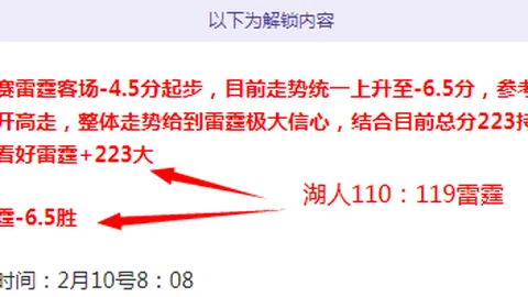 阿尔特塔坚称红牌无误：痛定思痛，苦涩不可避免