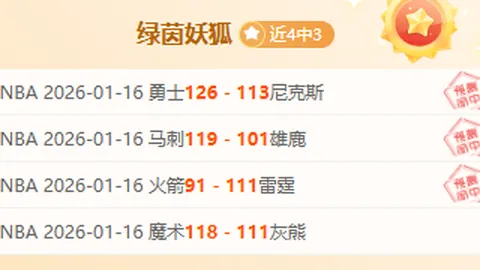 大乐透期号专家推荐：王牌哥伦甲质合分析前区十码