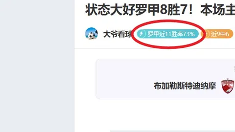 原神3月幻想剧诗攻略，大乐透专家质合推荐，期号分析，1000